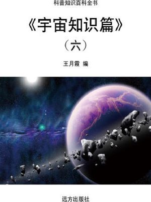 ソ連軍 軍事教本 ㉘ 军事技术知识篇(上) - Oregon Digital Library Consortium